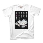 桜、春よ来い　1