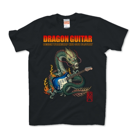 DragonGuitar(S)