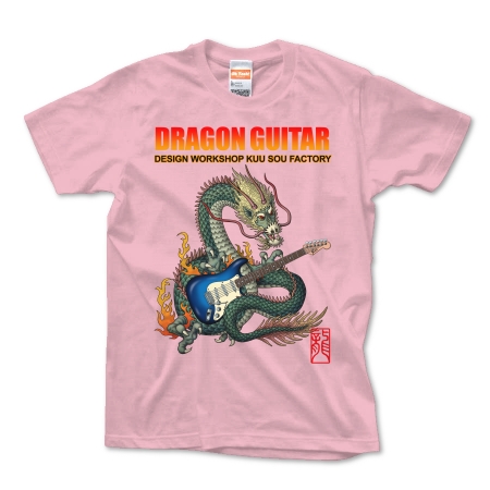 DragonGuitar(S)