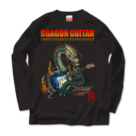 DragonGuitar(S)