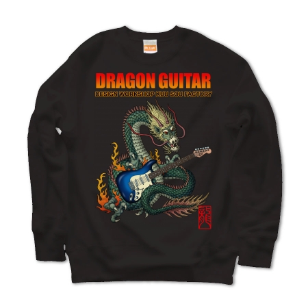 DragonGuitar(S)