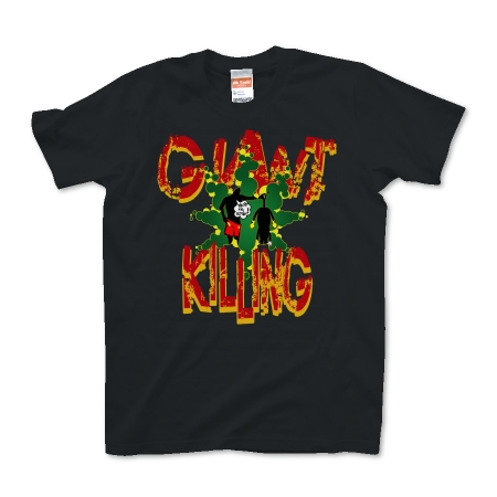 GIANT KILLING