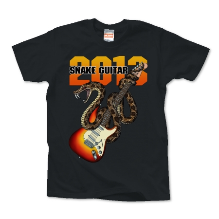 Snake Guitar 01