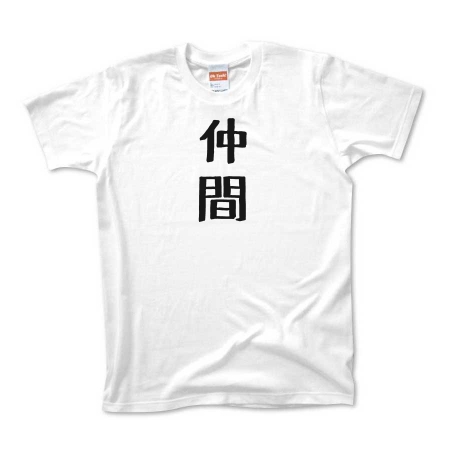 仲間★Ｔシャツ・その他トップス類