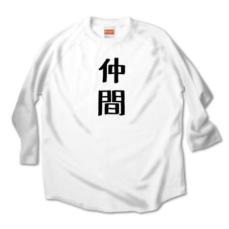 仲間★Ｔシャツ・その他トップス類