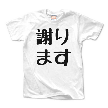 謝ります★Ｔシャツ・その他トップス類