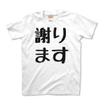 謝ります★Ｔシャツ・その他トップス類