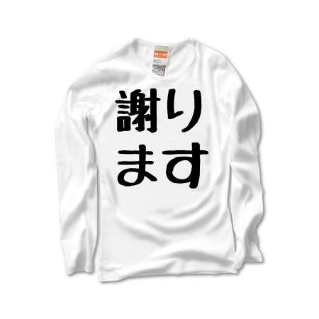 謝ります★Ｔシャツ・その他トップス類