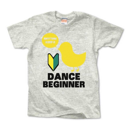 DANCE BEGINNER (ひよこ)