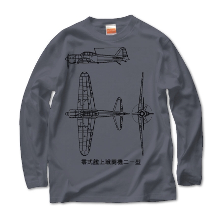 零式艦上戦闘機二一型