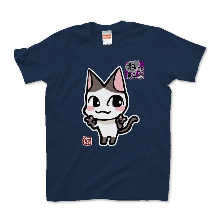 ね語男子・其の六ネコ（CV.平川大輔）Tシャツ