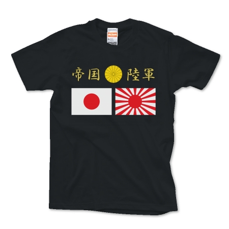 大日本帝国陸軍T-SHIRT