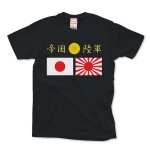 大日本帝国陸軍T-SHIRT