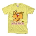 MAY SICK 鮎太朗