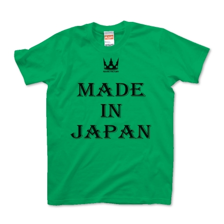 MADE-IN-JAPAN（黒）