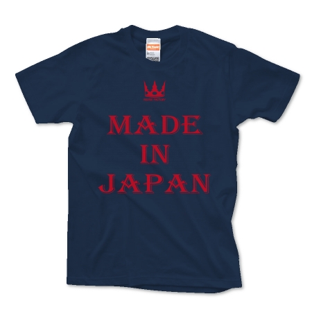 MADE-IN-JAPAN（赤）