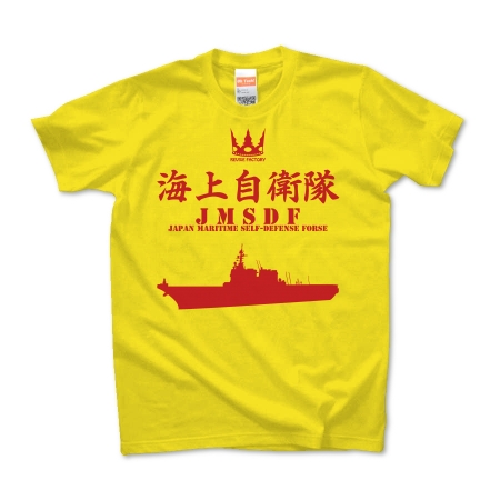 海上自衛隊-JMSDF-（赤）