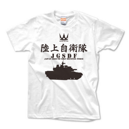 陸上自衛隊-JGSDF-（黒）