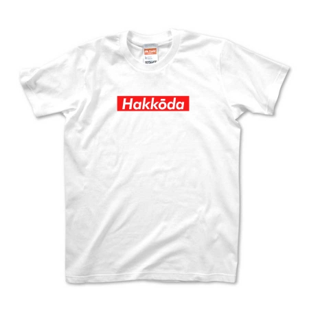 Hakkoda Box Logo