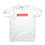 Hakkoda Box Logo