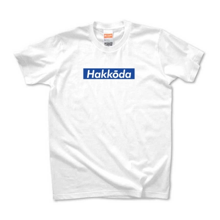 Hakkoda Box Logo