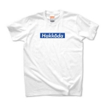 Hakkoda Box Logo