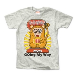 招きGO猿(GOing My Way)