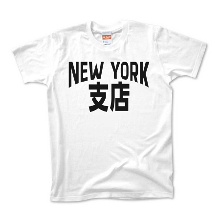 NEW YORK 支店