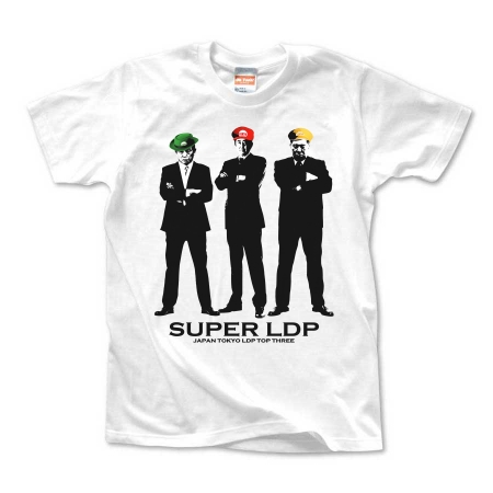 2020 SUPER LDP TOP THREE