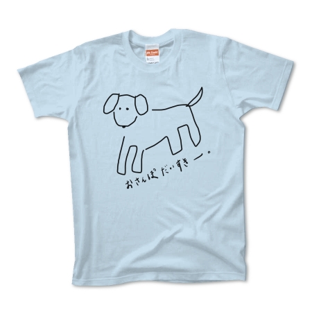 Pretty dog tee