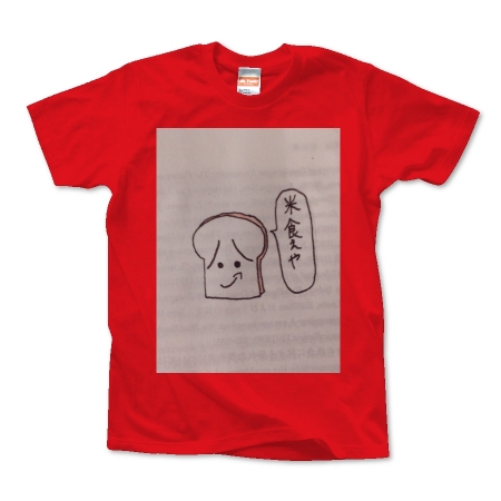 パンさんTシャツ