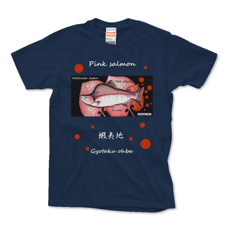 カラフトマス！蝦夷地【PINK SALMON】