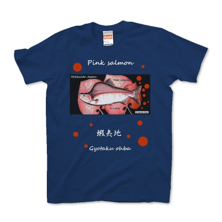 カラフトマス！蝦夷地【PINK SALMON】