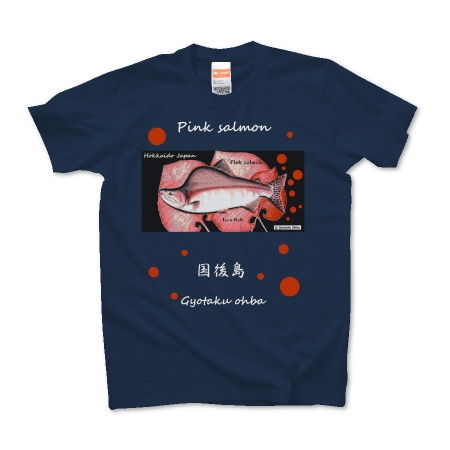 カラフトマス！国後島【PINK SALMON】