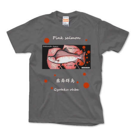 カラフトマス！歯舞群島【PINK SALMON】