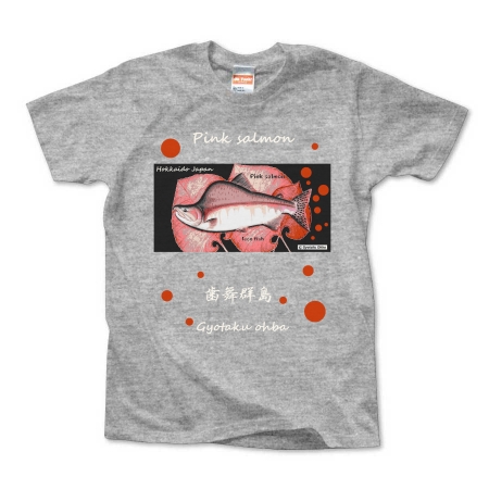 カラフトマス！歯舞群島【PINK SALMON】