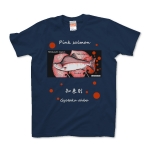 カラフトマス！知来別【PINK SALMON】