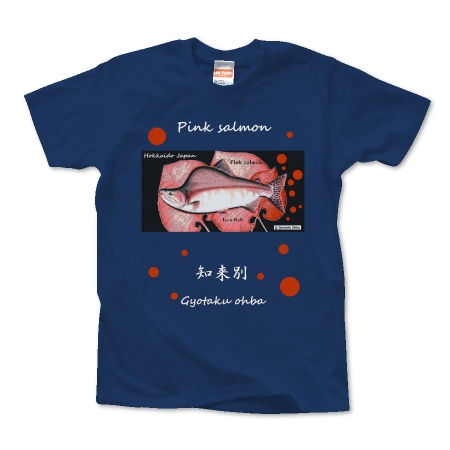 カラフトマス！知来別【PINK SALMON】