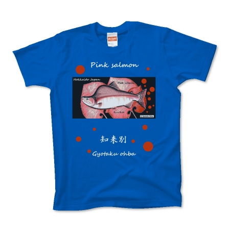 カラフトマス！知来別【PINK SALMON】