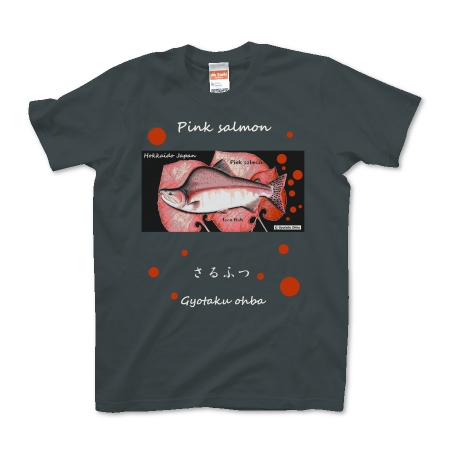 カラフトマス！さるふつ【PINK SALMON】