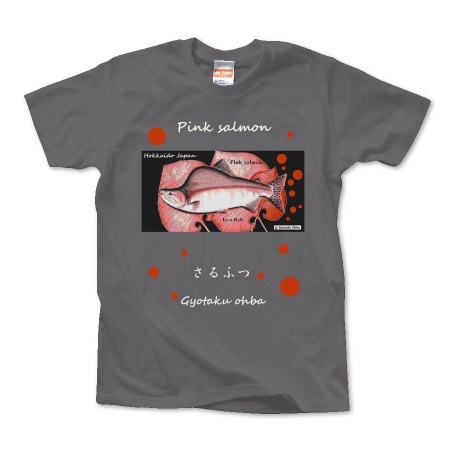 カラフトマス！さるふつ【PINK SALMON】