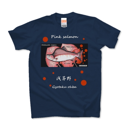 カラフトマス！浅茅野【PINK SALMON