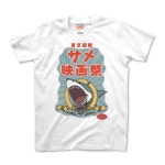 東京国際サメ映画祭Tシャツ
