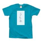 4コマ「ラムネ」タイトルTシャツ