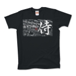SAMURAI 侍Tシャツ No.5