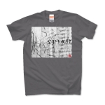 SAMURAI 侍Tシャツ No.6