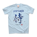 SAMURAI 侍Tシャツ No.7