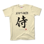 SAMURAI 侍Tシャツ No.2