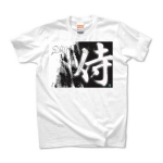 SAMURAI 侍Tシャツ No.21