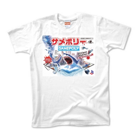 サメポリー特製Tシャツ2